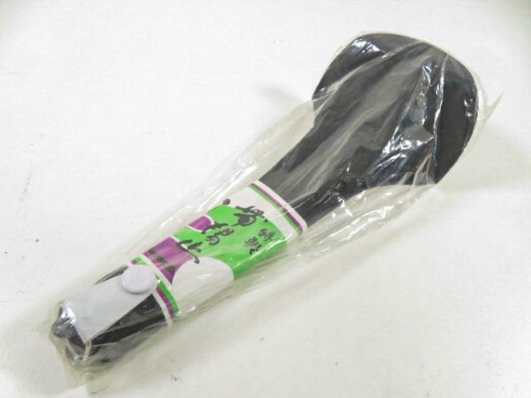 ys7074842; 宗sou 和装小物　帯止め　喪服用　紗綾形地紋　未使用品　【リサイクル】【着】