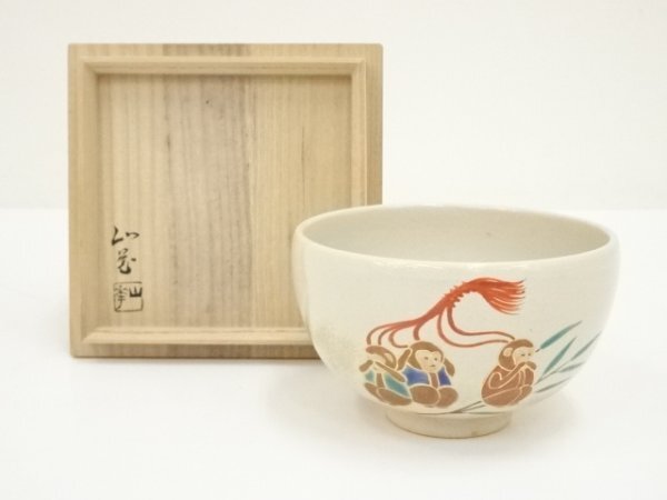 李朝三島涼炉 （李朝 盃 心もとな 杯 青磁 白磁 古美術）