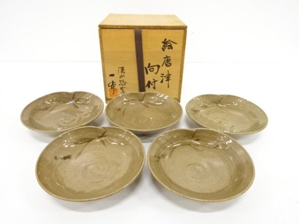 リクエスト出品可能』2001年 カードダス U.M.F.未確認ファイル