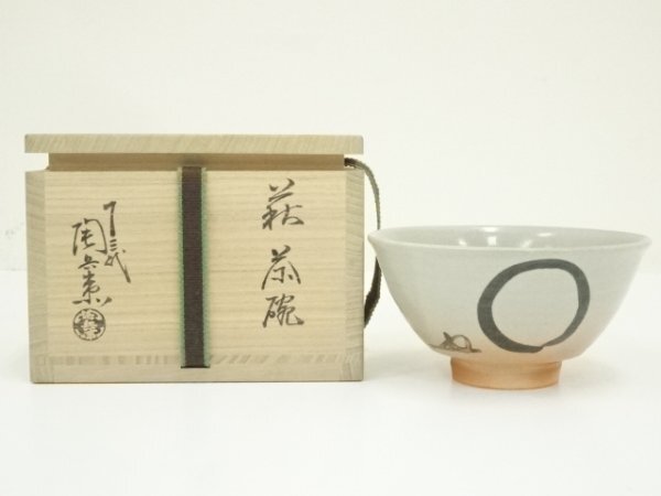 【鳳凰堂】十三代 田原陶兵衛『萩 丑香合』牛 萩焼 香合 干支 十二支 真作保証 Amazon.co.jp: 鳳凰堂十三代 田原陶兵衛『萩 寅香合』虎 萩焼