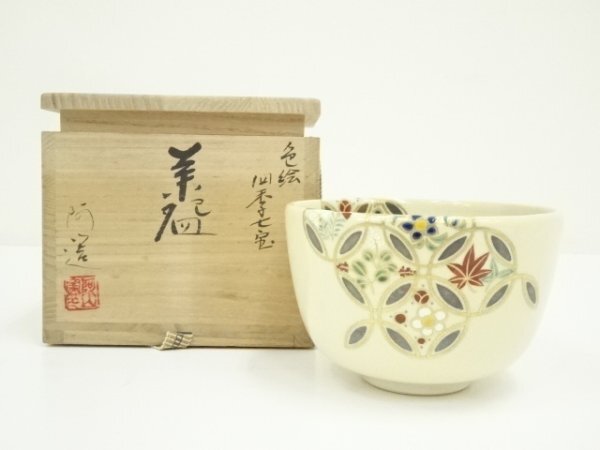 ys7148307; 宗sou 京焼 通次阿山造 色絵四季七宝茶碗(共箱)【道】_画像1