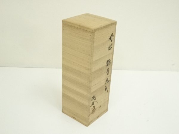 ys7162448;.sou Tanba . лес книга@.. структура журавль шея цветок входить ( вместе коробка )[ дорога ]