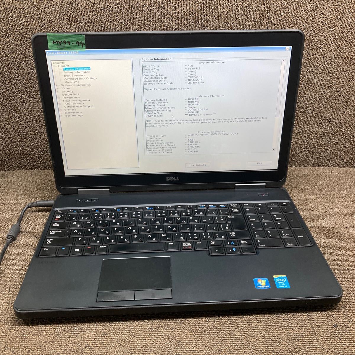 MY9T-94 激安 ノートPC DELL Latitude E5540 P35F Core i7 4600U 2.10GHz バッテリー欠品 BIOS立ち上がり確認済み ジャンク