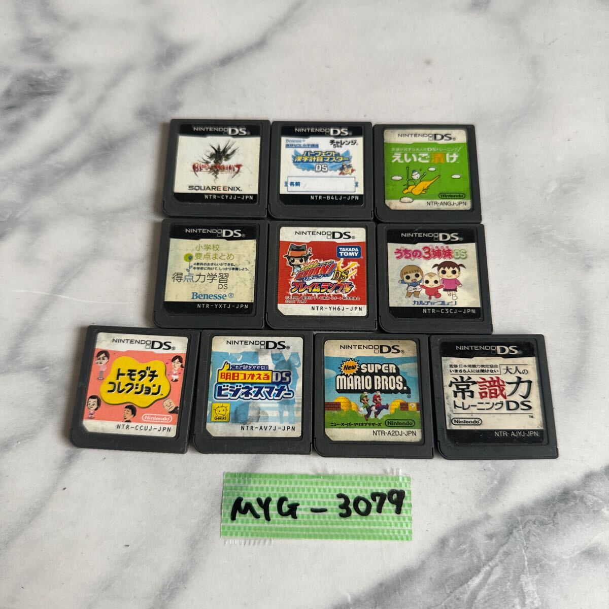 超安い ゲー厶ソフト 激安 MYG-3079 Nintendo スーパーマリオ ソフト DS その他