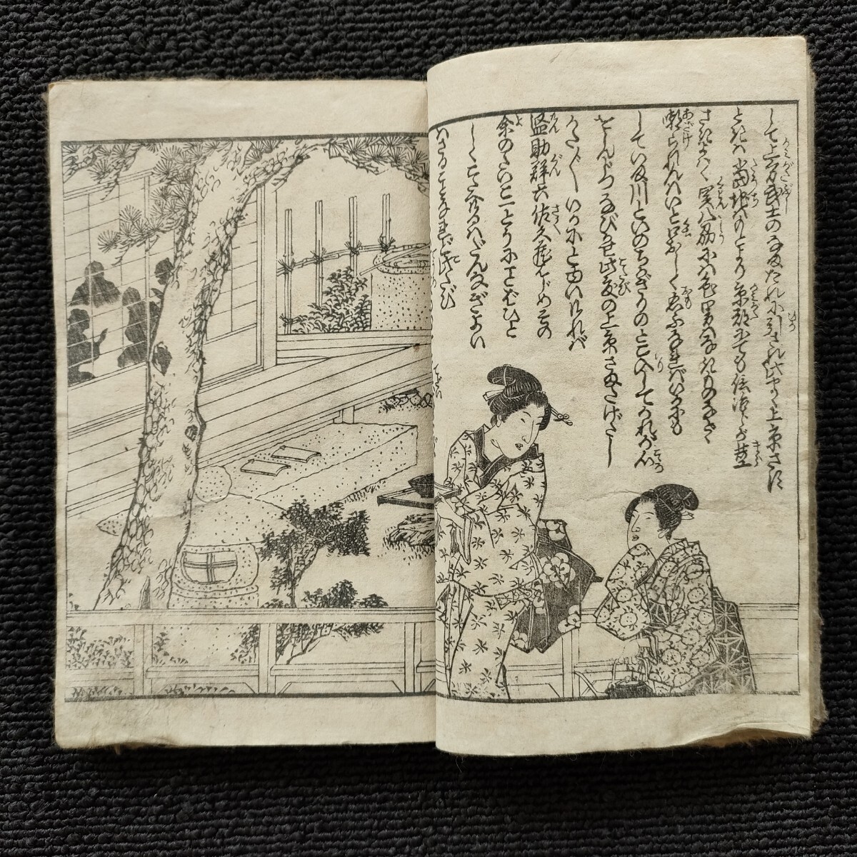江戸期春画 恋々山人戯編 歌川芳員『淫書開交記』八編 全8図 真 江戸期春画 恋々山人戯編 歌川芳員『淫書開交記』八編 全8図 真
