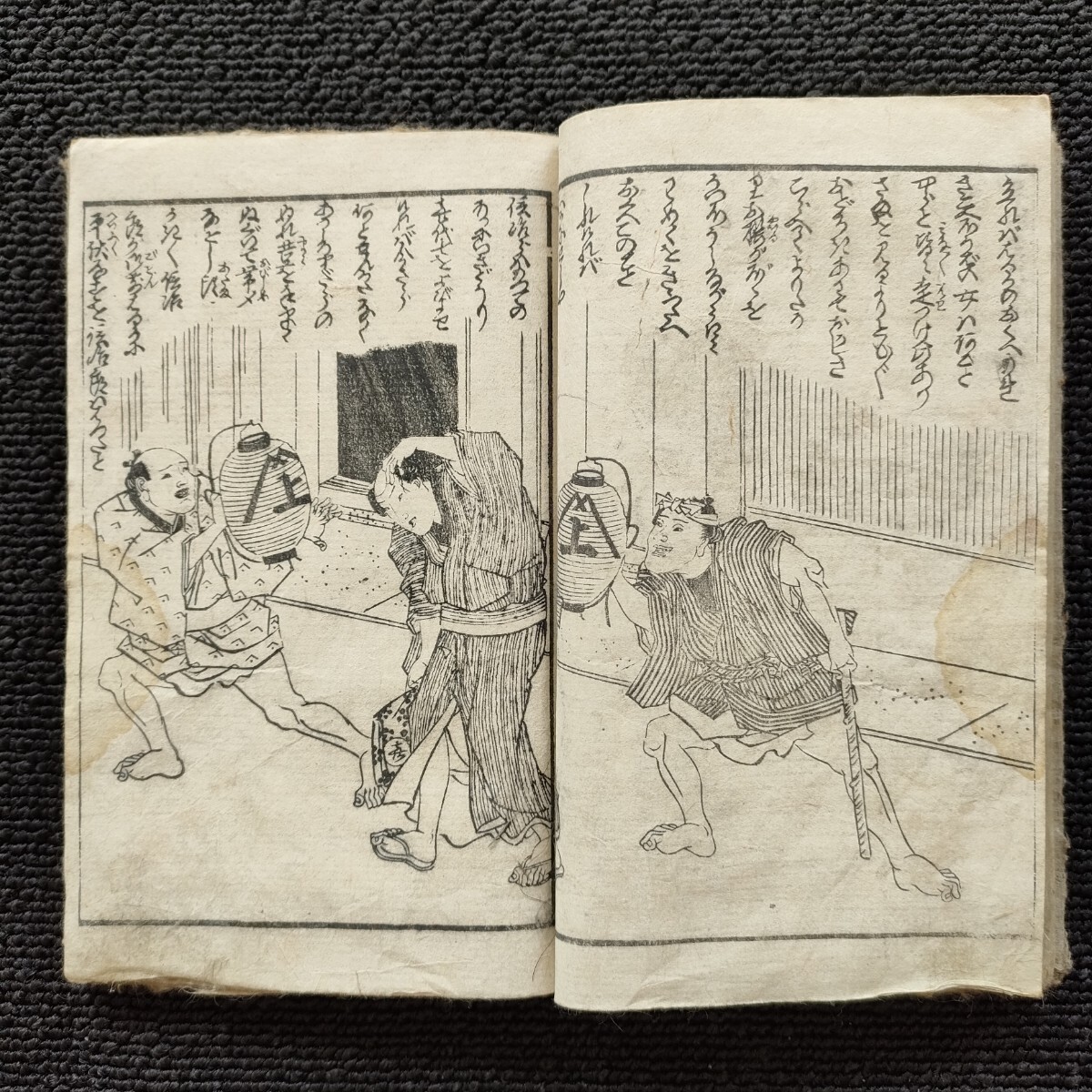 江戸期春画 恋々山人戯編 歌川芳員『淫書開交記』八編 全8図 真 江戸期春画 恋々山人戯編 歌川芳員『淫書開交記』八編 全8図 真