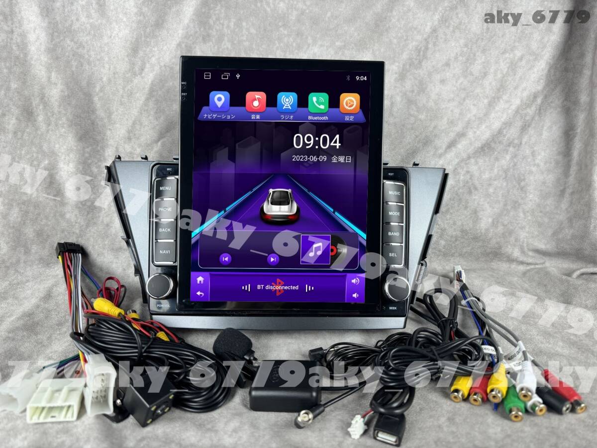 Yahoo!オークション - 縦型 9.7インチ 40系 プリウスα 専用 Yahoo!オークション - 縦型 9.7インチ 40系 プリウスα 専用