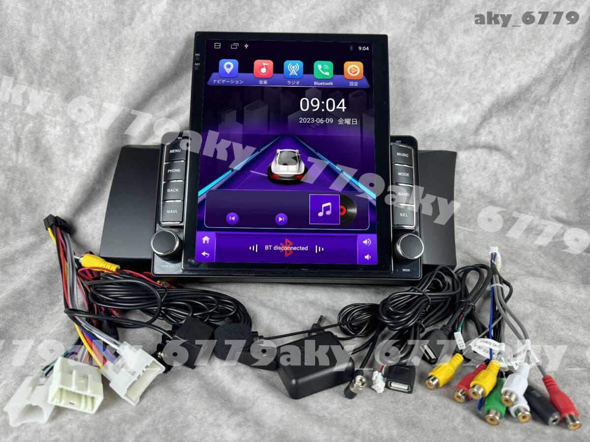 Yahoo!オークション - 縦型 9.7インチ 86/BRZ ZN6/ZC6 専用 Yahoo!オークション - 縦型 9.7インチ 86/BRZ ZN6/ZC6 専用