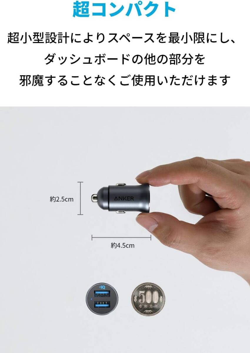 ブラック Anker PowerDrive Speed 2/24W/2ポート ブラック Anker PowerDrive Speed 2/24W/2ポート