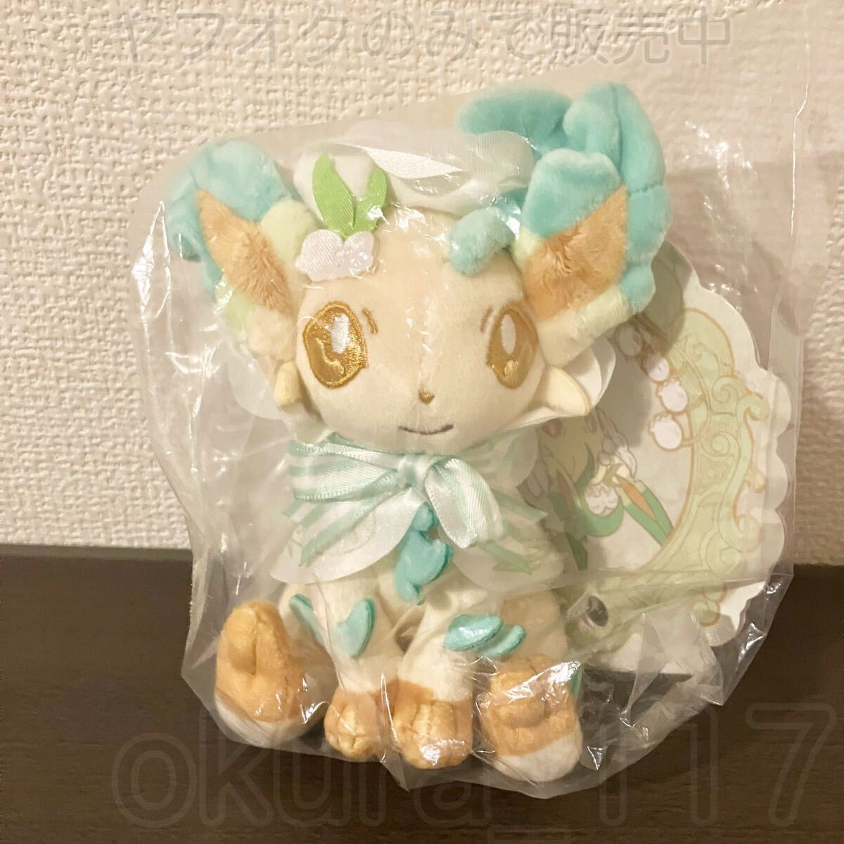 未開封】ポケモンセンター Pokemon Photogenique Easter 2022 未開封】ポケモンセンター Pokemon Photogenique Easter 2022