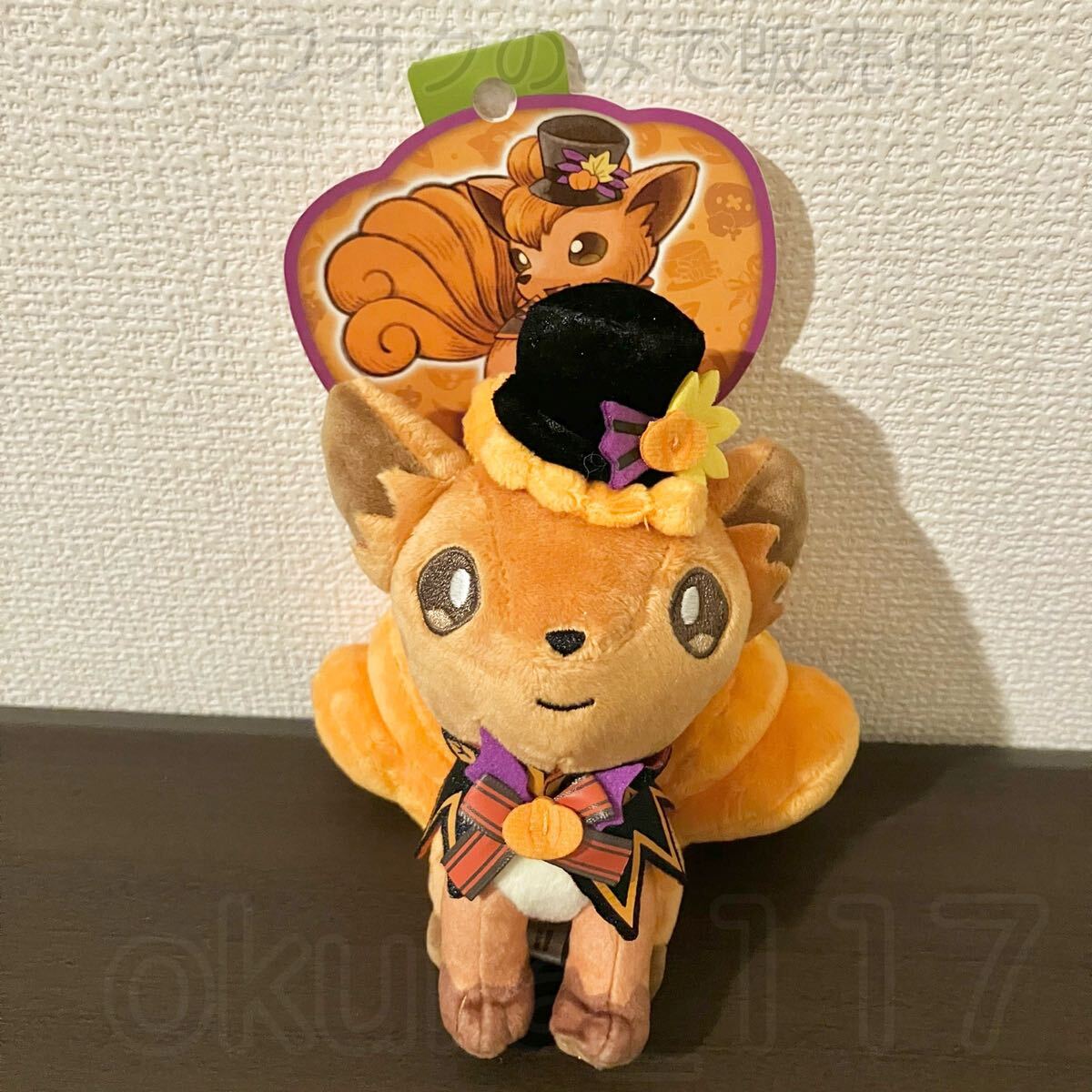 ポケモンセンター Halloween Harvest Festival(2022年ハロウィン ポケモンセンター Halloween Harvest Festival(2022年ハロウィン