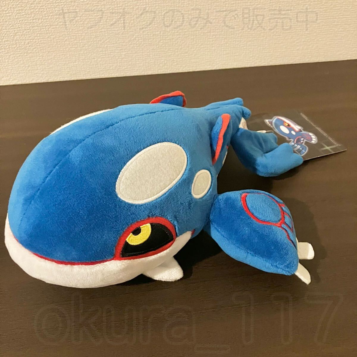 ポケモンセンター ボスごっこ ぬいぐるみ カイオーガ 2018年 ポケモンセンター ボスごっこ ぬいぐるみ カイオーガ 2018年