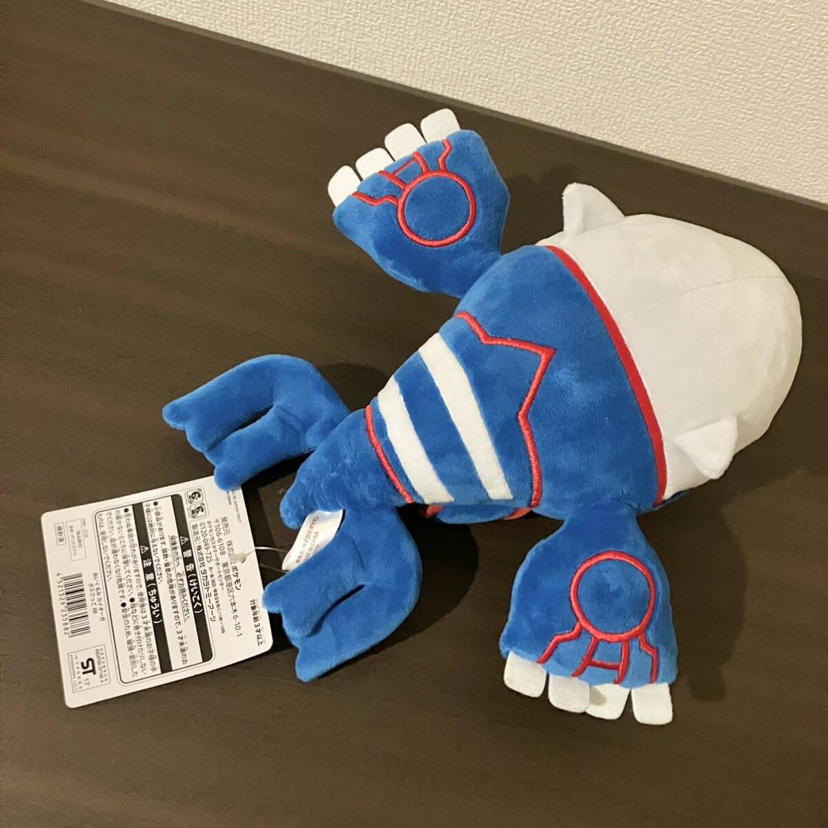 ポケモンセンター ボスごっこ ぬいぐるみ カイオーガ 2018年 ポケモンセンター ボスごっこ ぬいぐるみ カイオーガ 2018年
