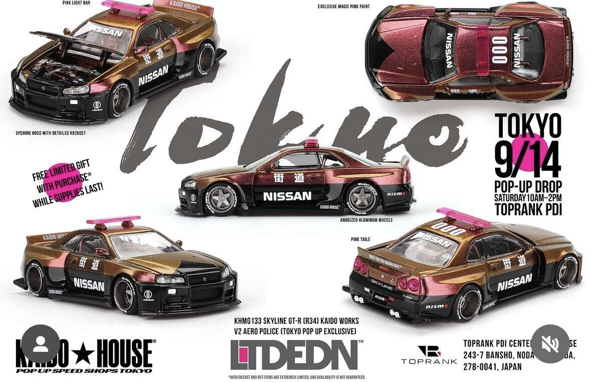 KAIDO HOUSE Tokyo Pop Up KHMG133 NISSAN SKYLINE GT-R (R34 KAIDO HOUSE Tokyo Pop Up KHMG133 NISSAN SKYLINE GT-R (R34
