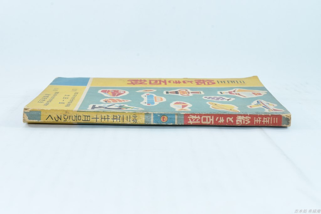 item_image_3