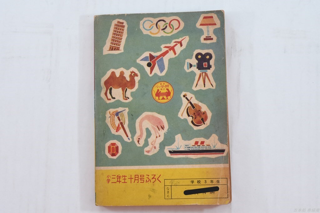 item_image_2