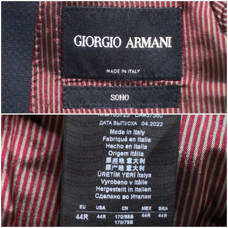 22AW 極美品 GIORGIO ARMANI ジョルジオアルマーニ SOHO ヴァージンウール スーツ セットアップ ダークグレー系 メンズ 44