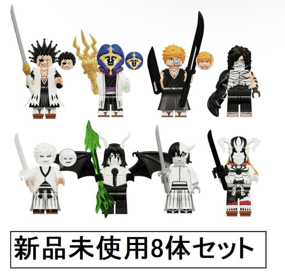 新品LEGOレゴ互換　BLEACH　ブリーチ2　セット　ミニフィグ人形セット