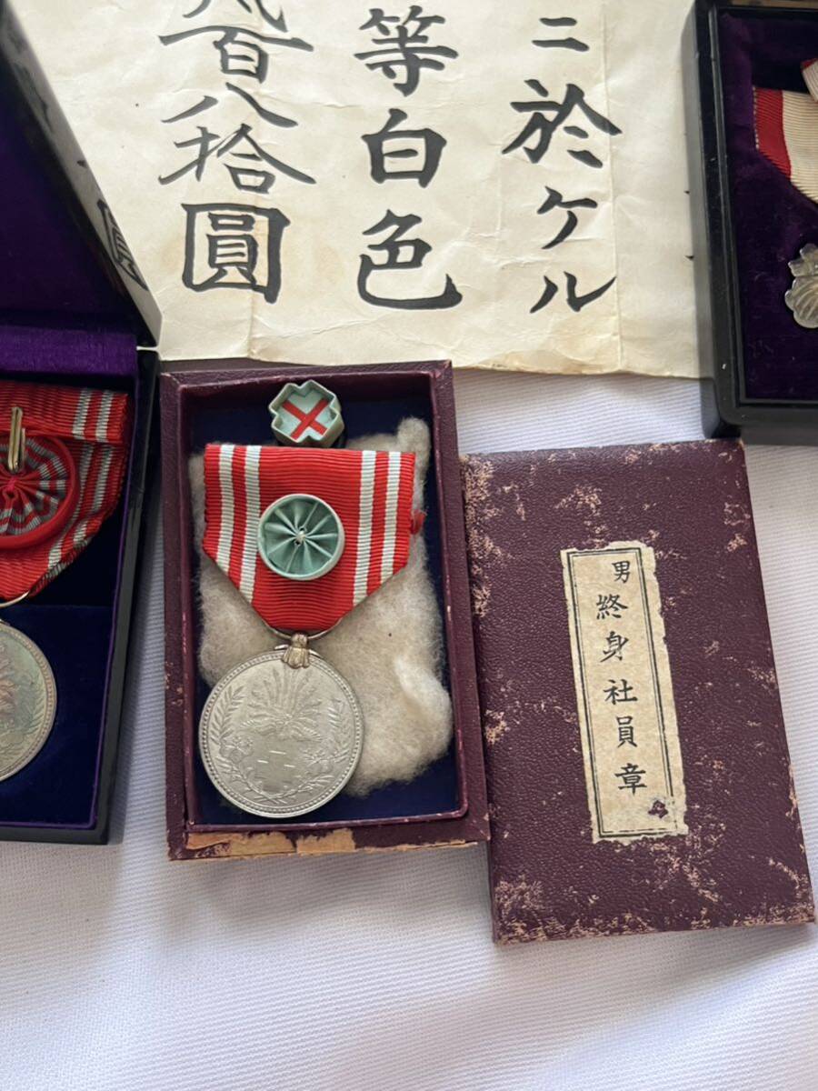 旧日本軍 勲八等白色桐葉章 赤十字社(勲章)|売買された 旧日本軍 勲八等白色桐葉章 赤十字社(勲章)|売買された