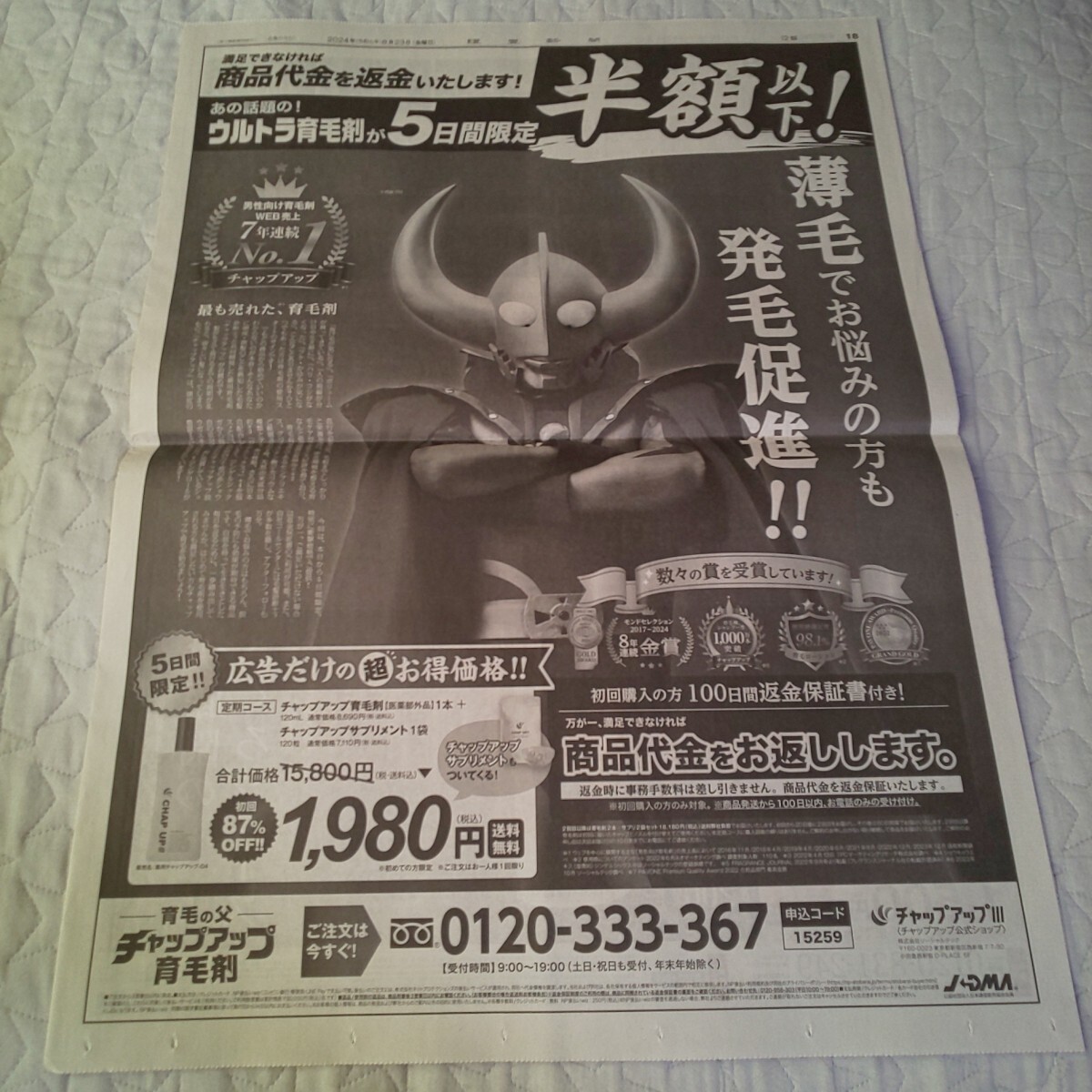 item_image_5