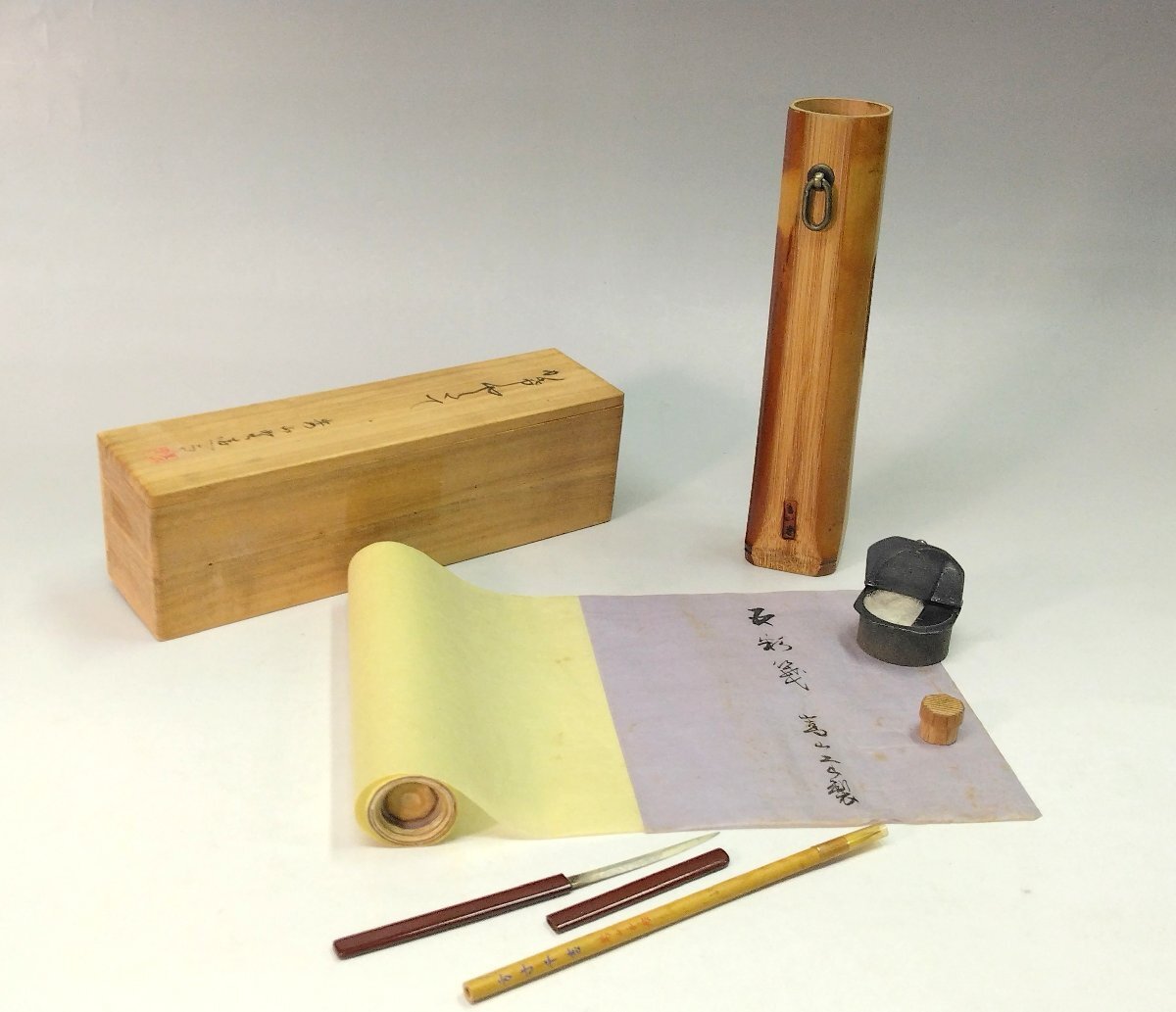 レア品 嵩山堂/ 京都和文具 煤竹透 掛け矢立 / 筆 巻紙 紙刀 墨