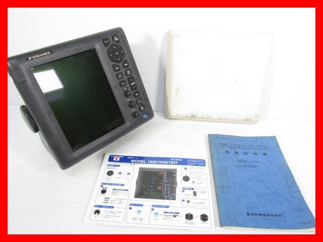 Yahoo!オークション - フルノ MODEL1945 指示部 古野 カラー液晶 Yahoo!オークション - フルノ MODEL1945 指示部 古野 カラー液晶