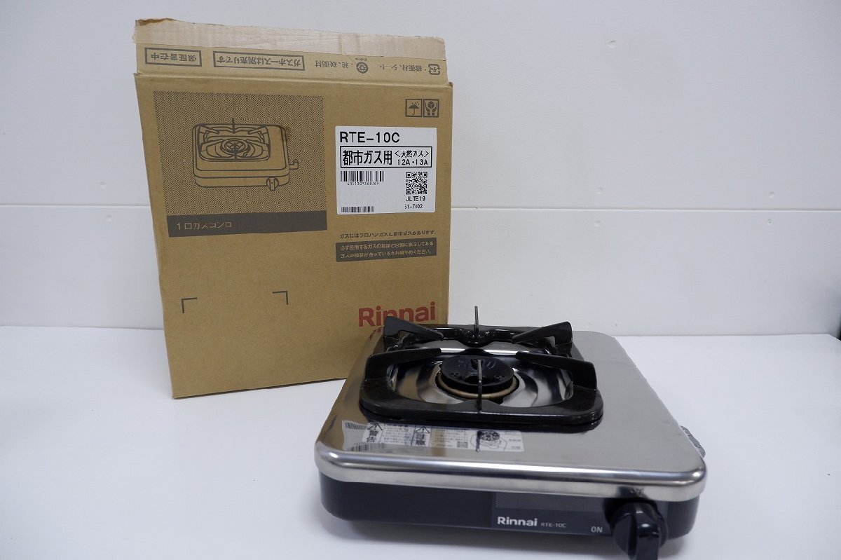 Rinnai RTE-10C 1口ガスコンロ 都市ガス用 9-B014Z/1/100