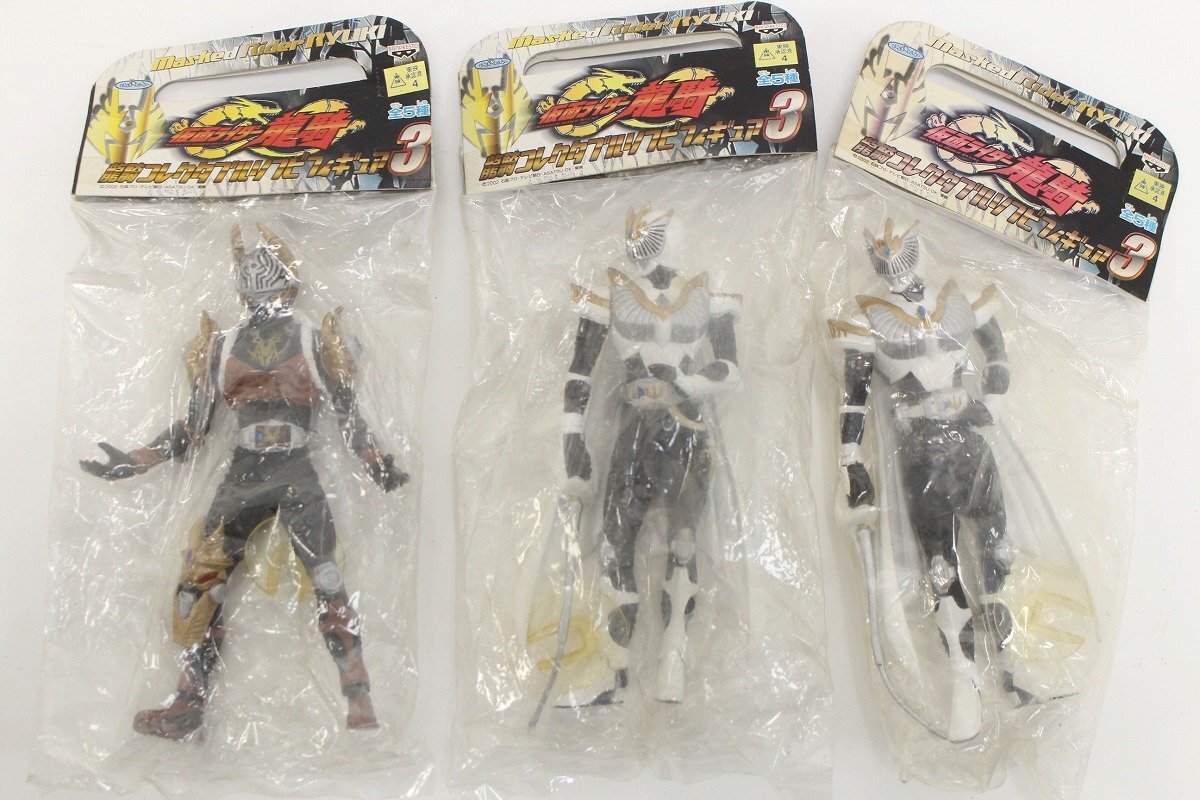 Yahoo!オークション - 未開封あり 仮面ライダー クウガ アギト
