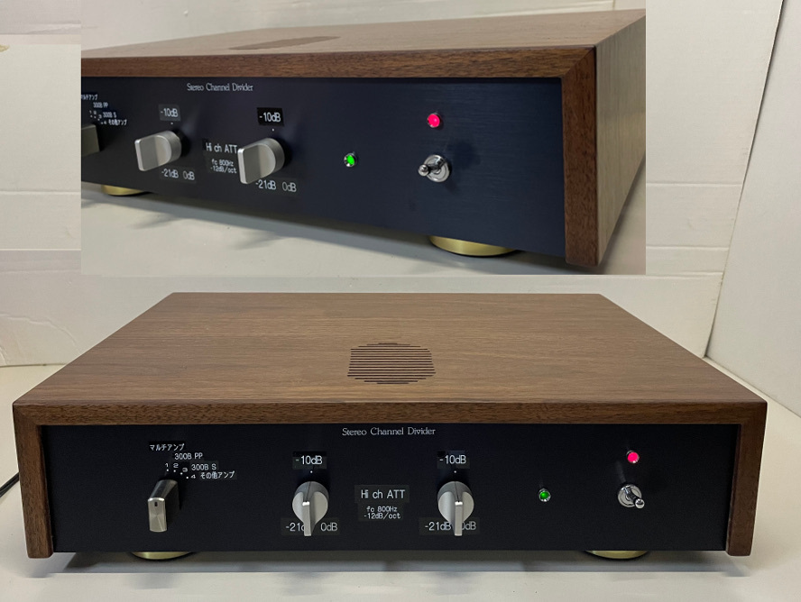 2Way 　管球式チャンネルデバイダー　日本製