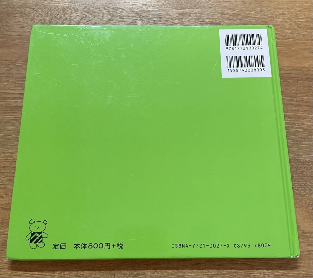 item_image_2