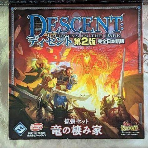 32750円 再値下げ 未使用 駒未切り離し アバロンヒル AH MAGIC 32750円 再値下げ 未使用 駒未切り離し アバロンヒル AH MAGIC