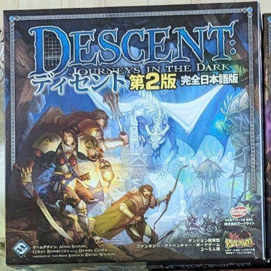 ディセント第2版 完全日本語版 ボードゲーム Descent: Journeys ディセント第2版 完全日本語版 ボードゲーム Descent: Journeys