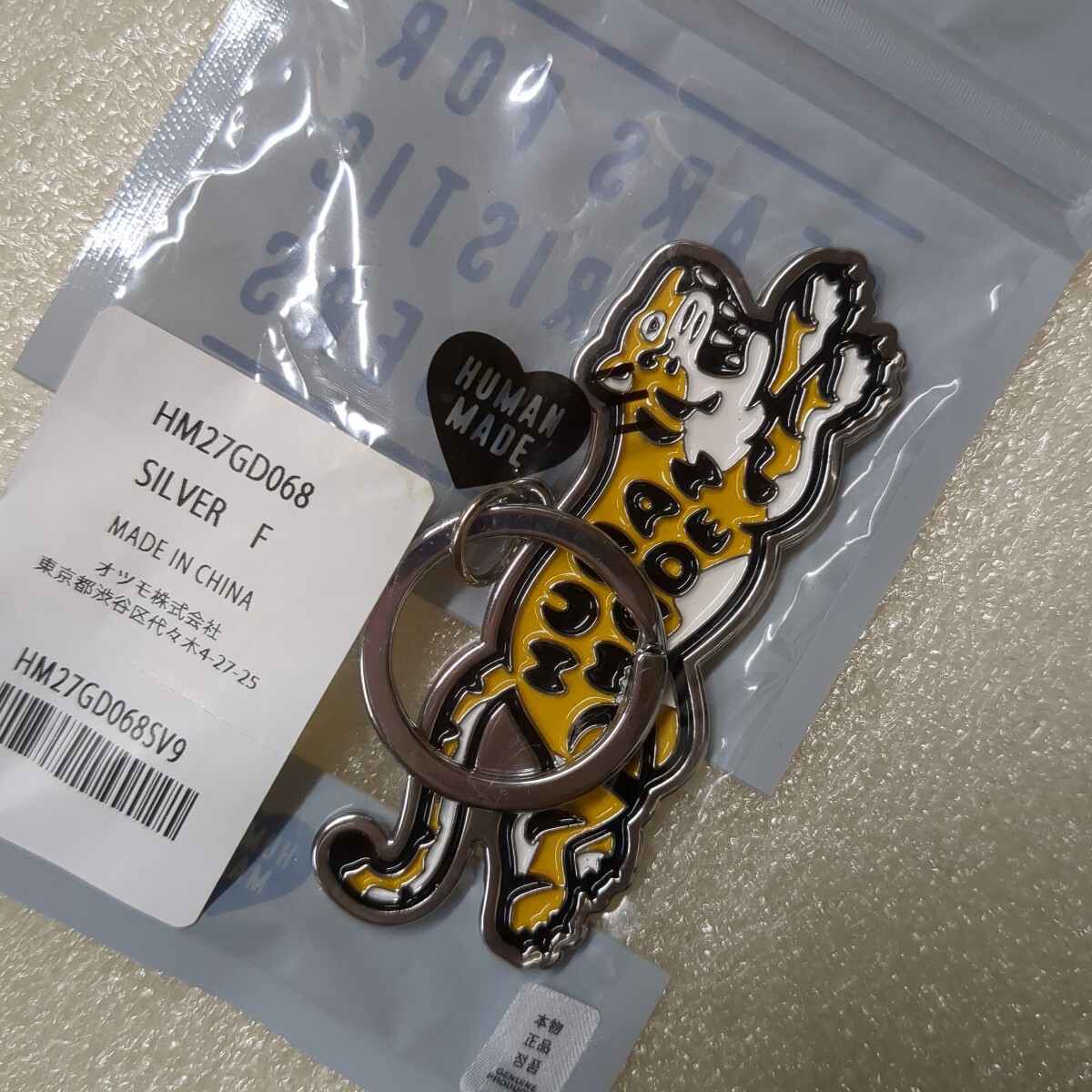 Yahoo!オークション - 新品 HUMAN MADE ANIMAL KEYRING トラ Yahoo!オークション - 新品 HUMAN MADE ANIMAL KEYRING トラ