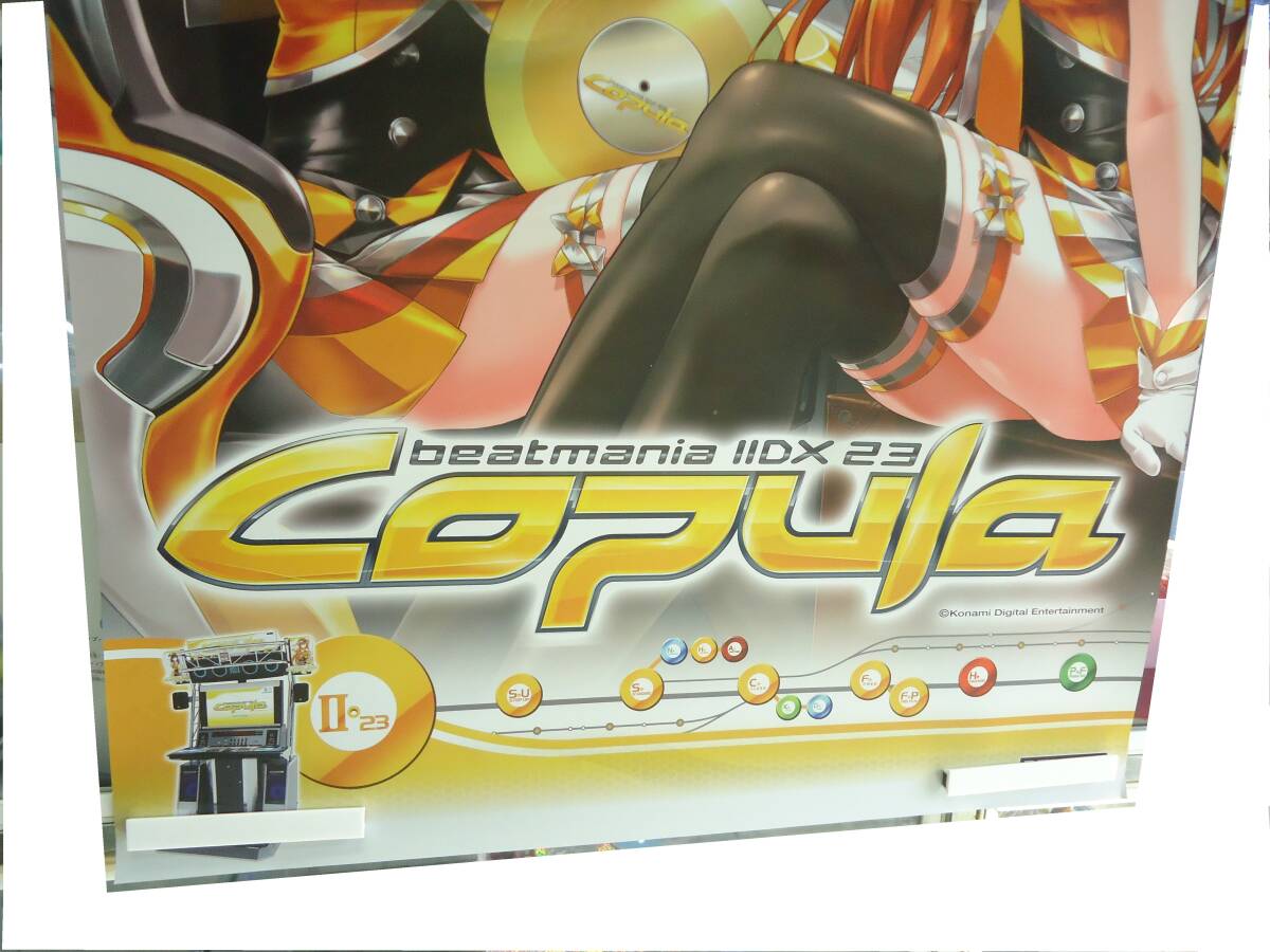 Yahoo!オークション - beatmania IIDX 23 Copula B2 ポスター Yahoo!オークション - beatmania IIDX 23 Copula B2 ポスター