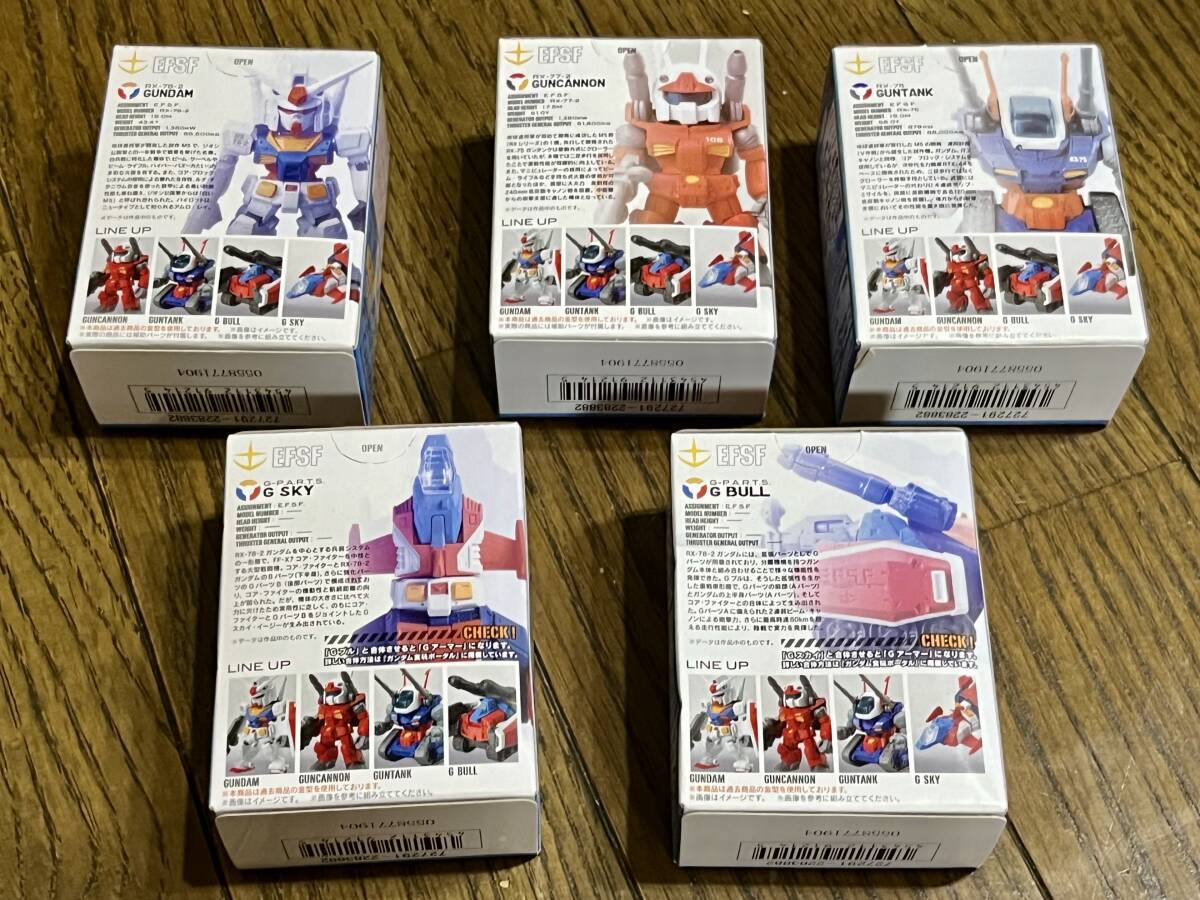 【未開封】FW GUNDAM CONVERGE SELECTION V 全5種 Amazon.co.jp: FW GUNDAM CONVERGE SELECTION V 全5種セット