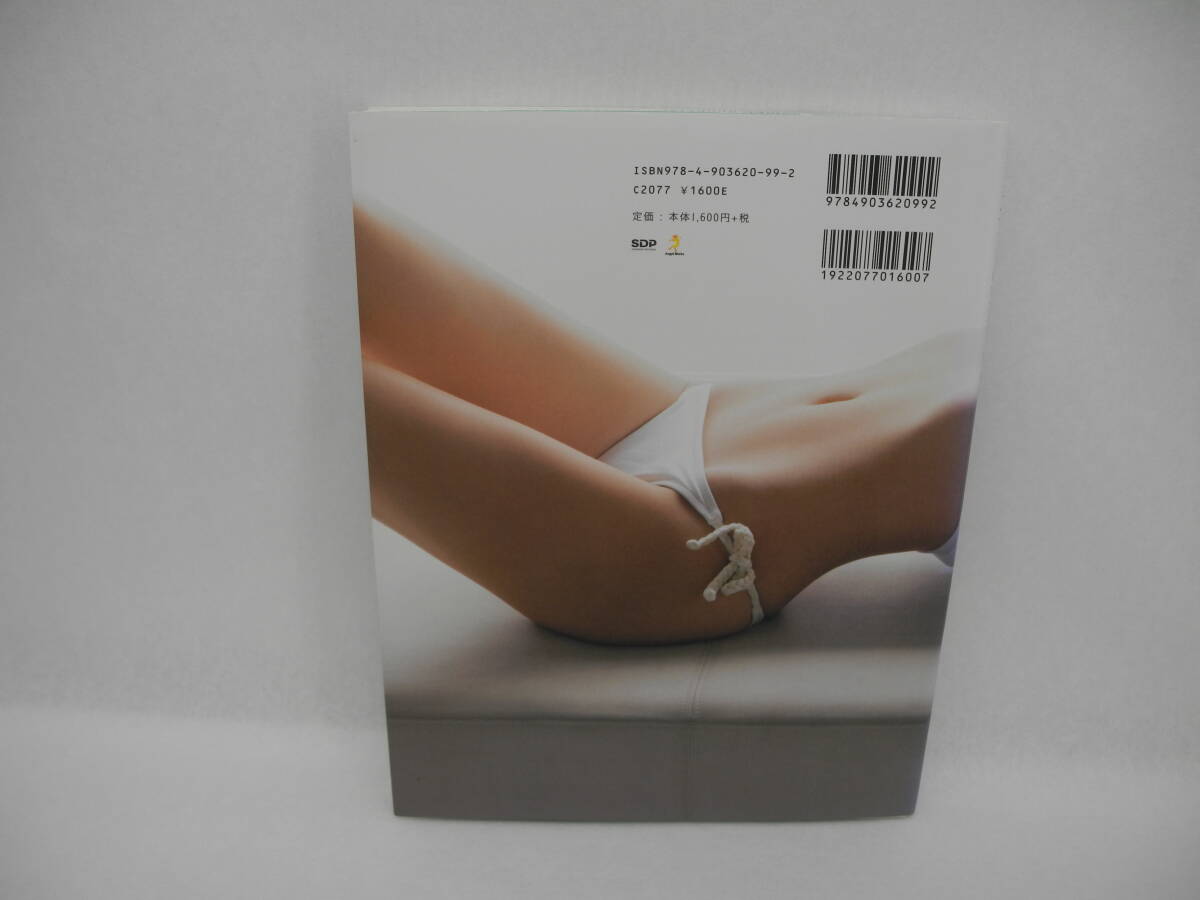 b6804 /TRINITY-SLIM * все тело ..* стрейч (DVD есть )