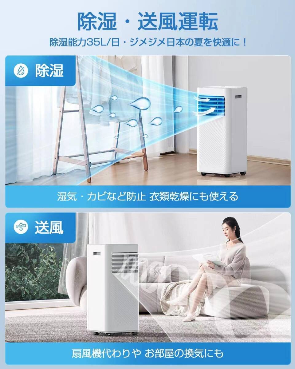 スポットクーラー スポットエアコン 移動式エアコン 工事不要 スポットクーラー スポットエアコン 移動式エアコン 工事不要