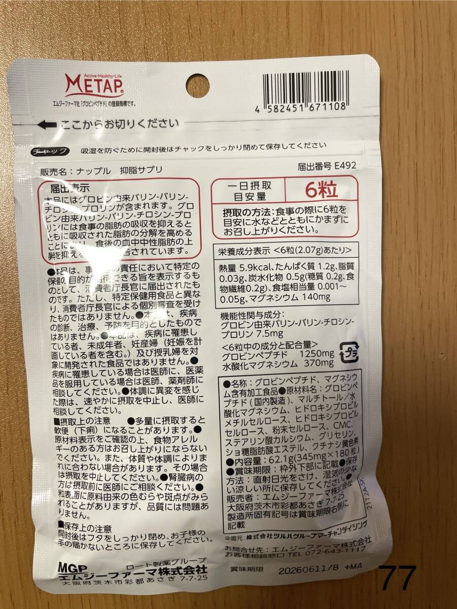 item_image_2