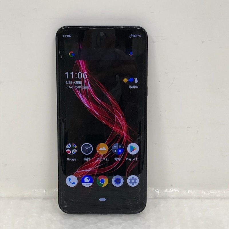 SHARP シャープ AQUOS zero 801SH 128GB ブラック 利用制限 Softbank 〇 SIMロックあり android アンドロイド スマホ 240912SK130620