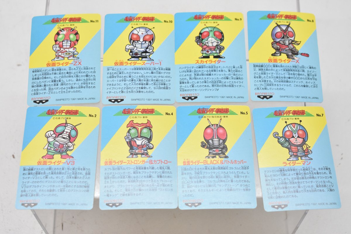 BANDAI 仮面ライダーSD + 仮面ライダー倶楽部 カード まとめて