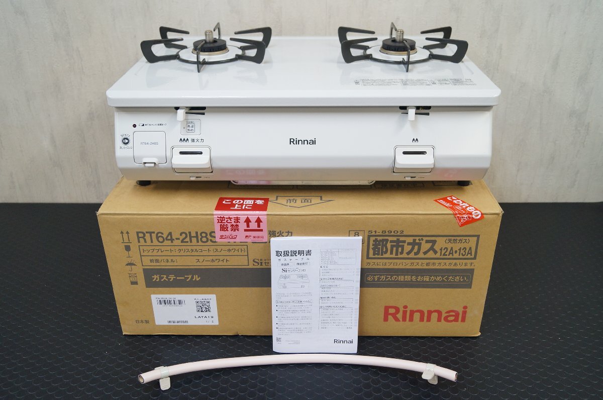 Yahoo!オークション - 動作美品 Rinnai リンナイ ガステーブル Yahoo!オークション - 動作美品 Rinnai リンナイ ガステーブル