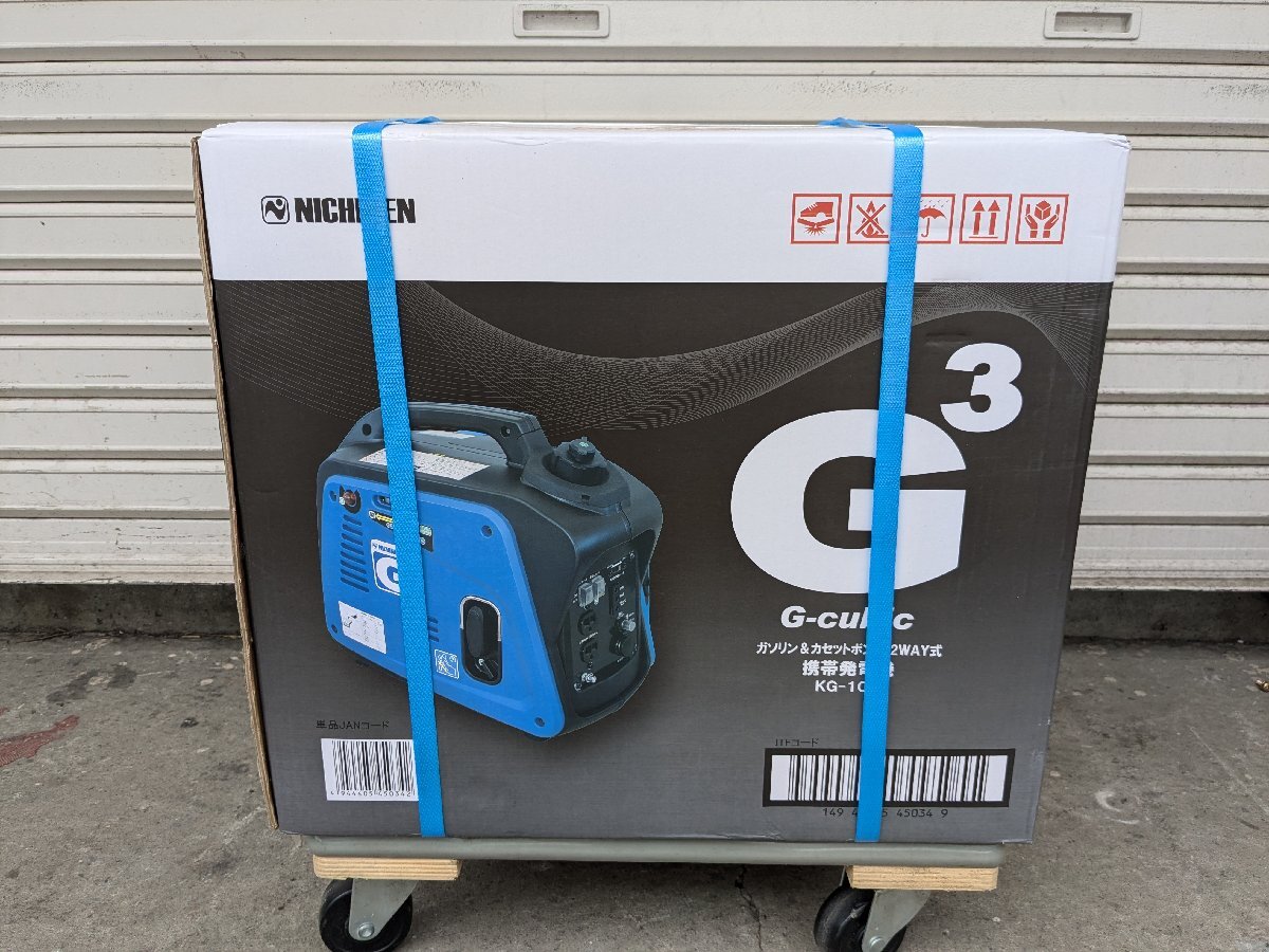 【未使用品】埼玉発D 　ニチネン　携帯発電機　KG-101　(1)　MM　IMA