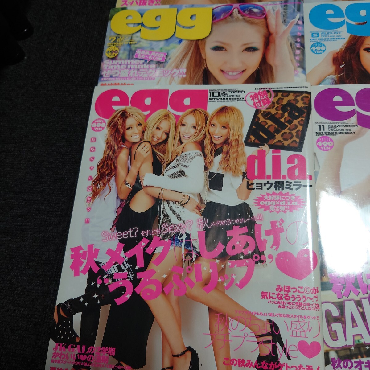 雑誌 egg 2012年1月〜12月セット 雑誌 egg 2012年1月〜12月セット