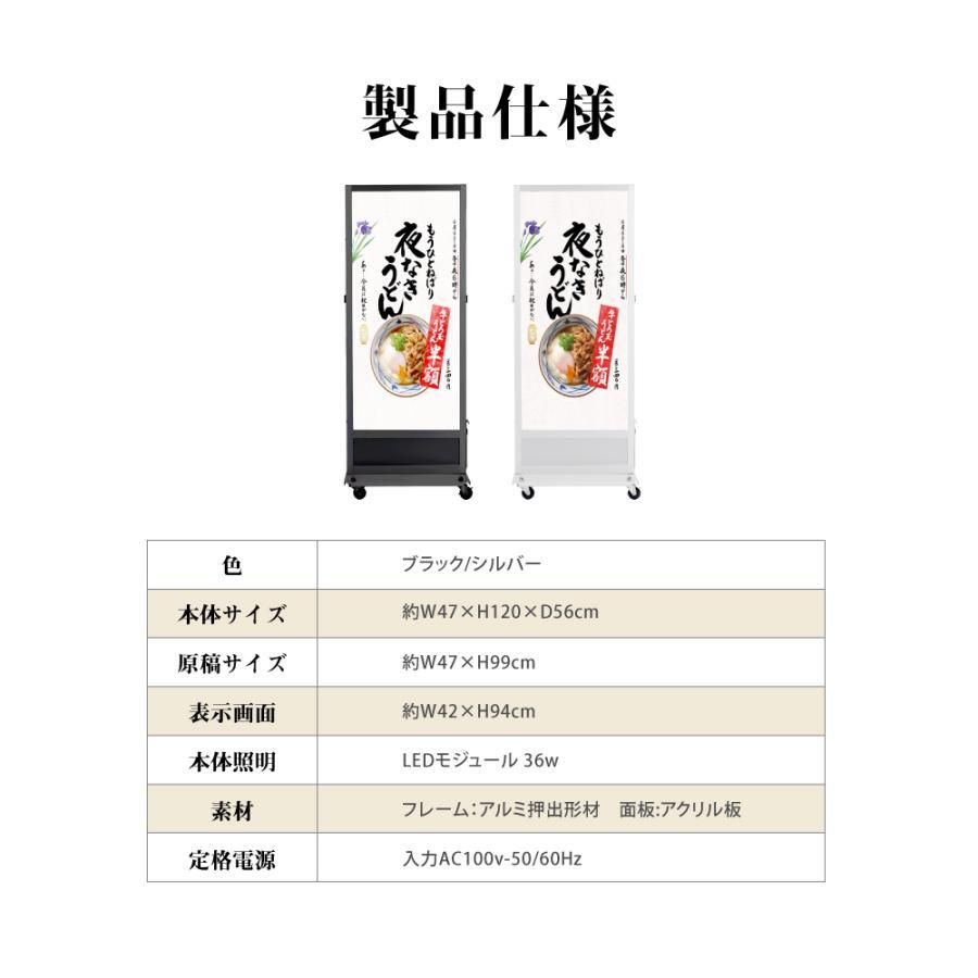  signboard establish signboard stand signboard led signboard illumination signboard illumination stand signboard outdoors correspondence both sides display battery signboard charge signboard silver BNM-1200S-SV FK02