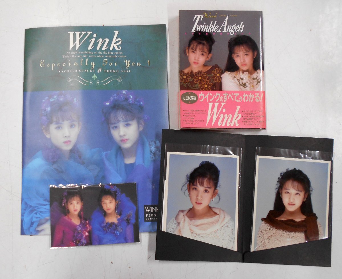 Wink ウインク グッズ まとめて 1989年 コンサート Especially For You 1 PHOTO FOLDER 写真/パンフレット/Twinkle Angels 他 【タ171】