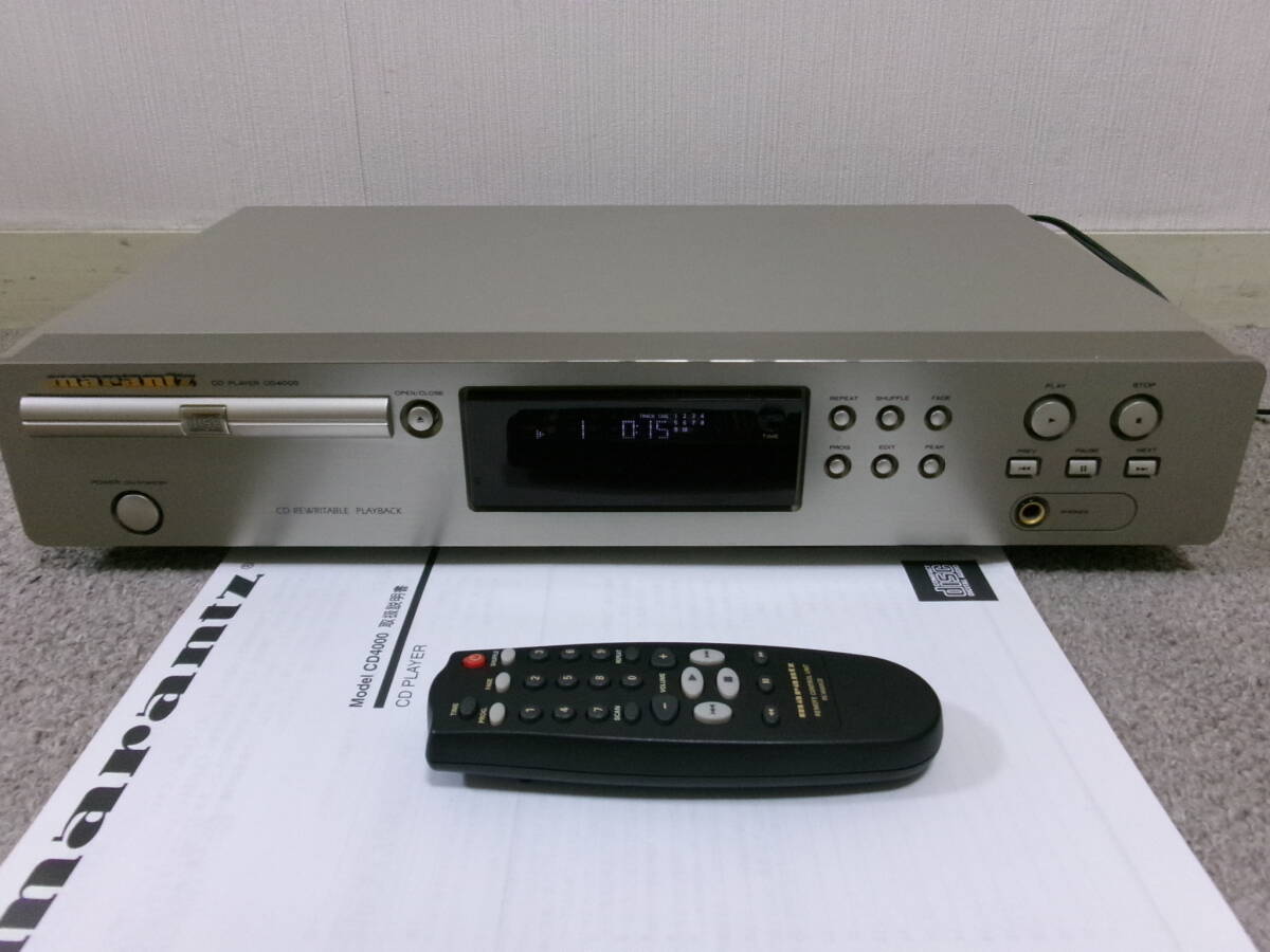 【高音質でCDを】marantz CD4000 美品良好 ビットストリームDAC搭載 絶対満足！