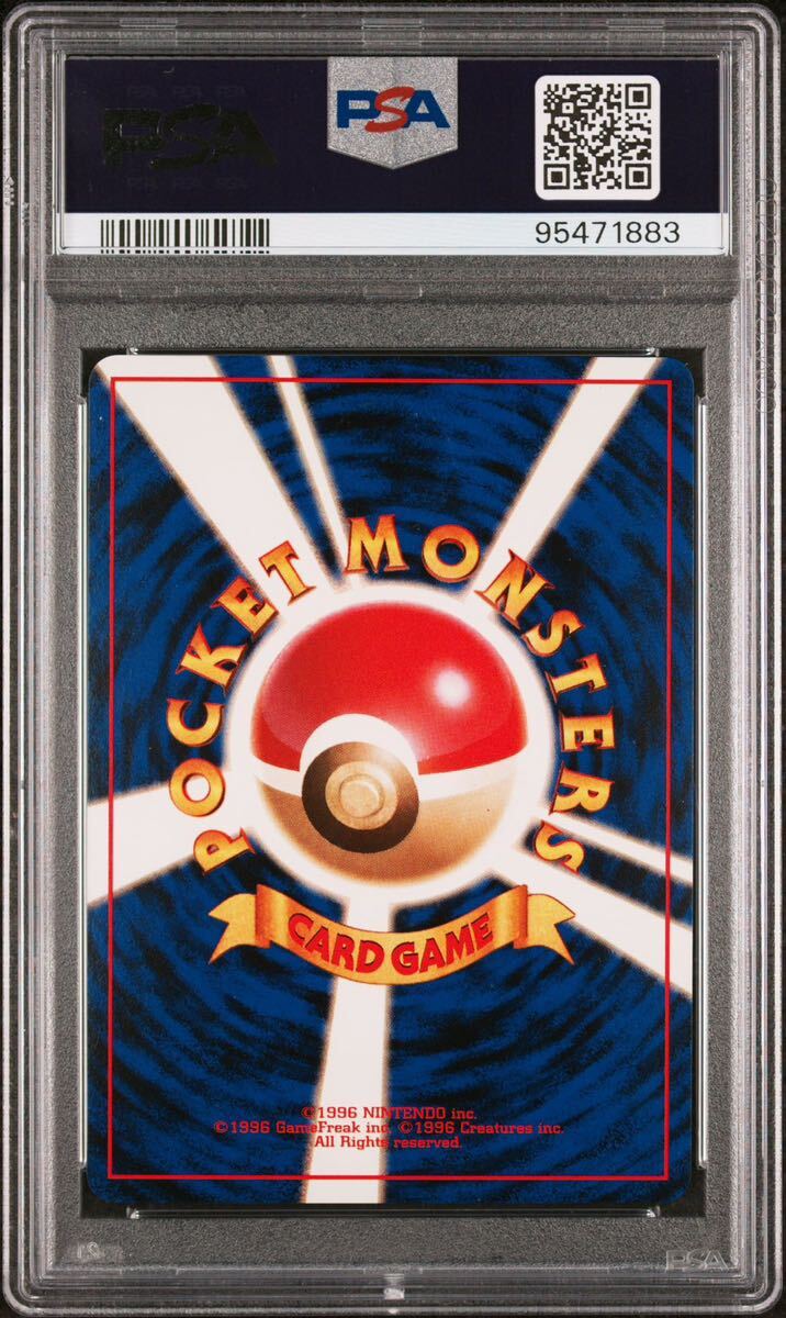 PSA10 カイリュー GB プロモ ゲームボーイ ポケモンカード