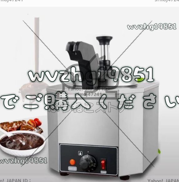 電気オムレツ製造機、ステンレス鋼、チョコレートソース 電気オムレツ製造機、ステンレス鋼、チョコレートソース