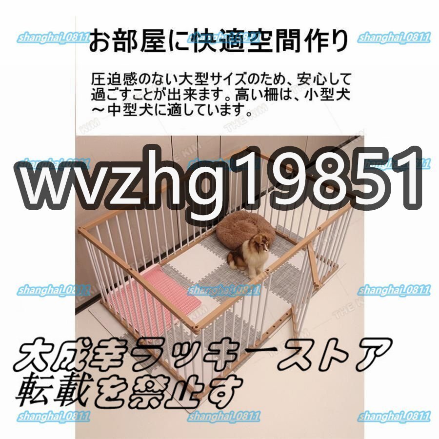 ペットサークル 犬 サークルケージ 小型 ペットフェンス ドア付き 犬ゲージ DIY 広い 屋内 脱走防止柵 屋外 取付け簡単 中型犬 犬小屋 10枚
