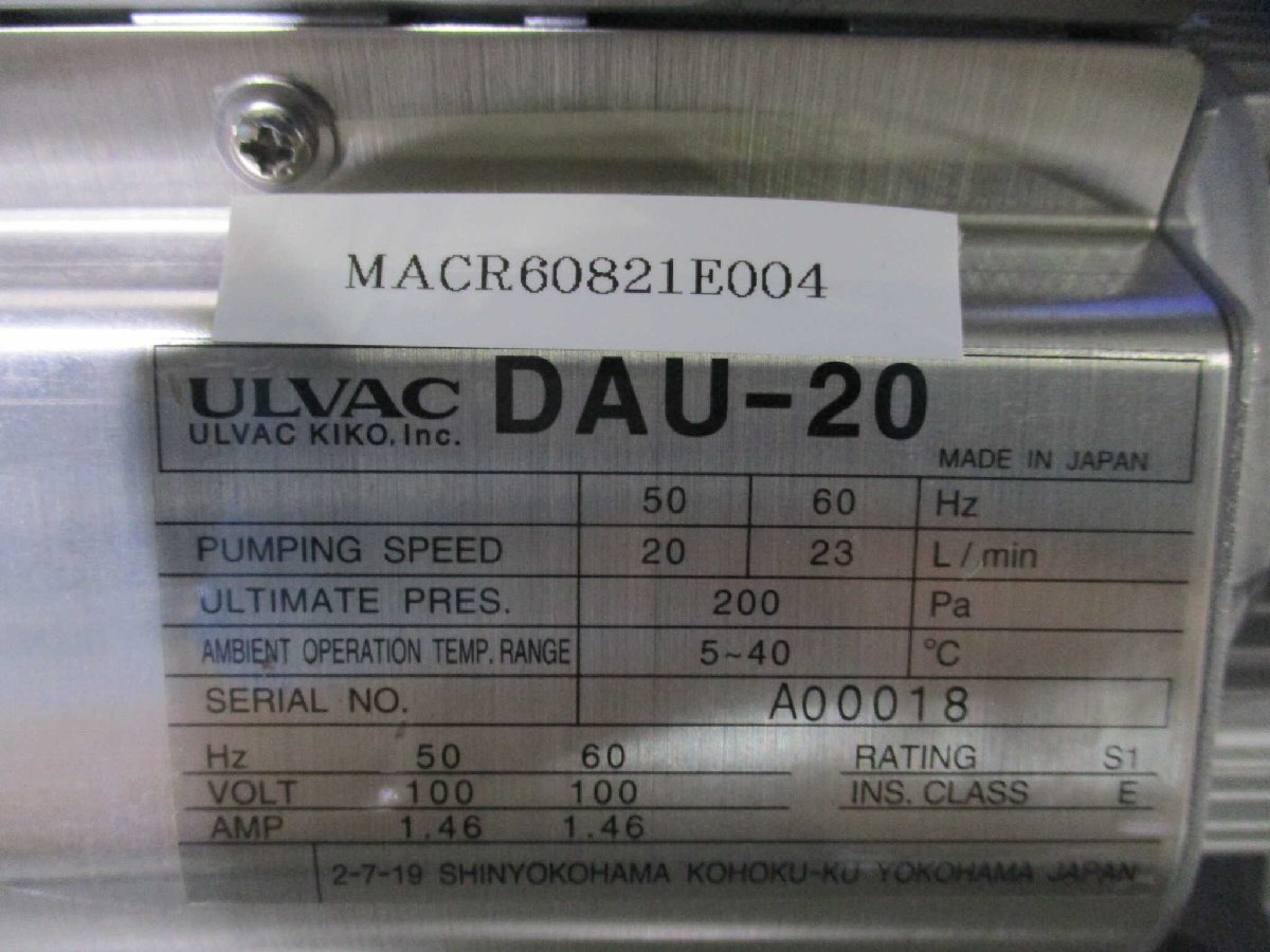 中古 ULVAC DAU-20 回転真空ポンプ (MACR60821E004) 電材・配電用品 中古 ULVAC DAU-20 回転真空ポンプ (MACR60821E004) 電材・配電用品